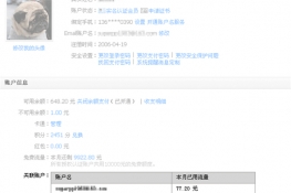 支付宝关联账号怎么弄